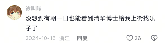 舒肤佳全球洗手日：谢谢洗手的你-广告人干货库