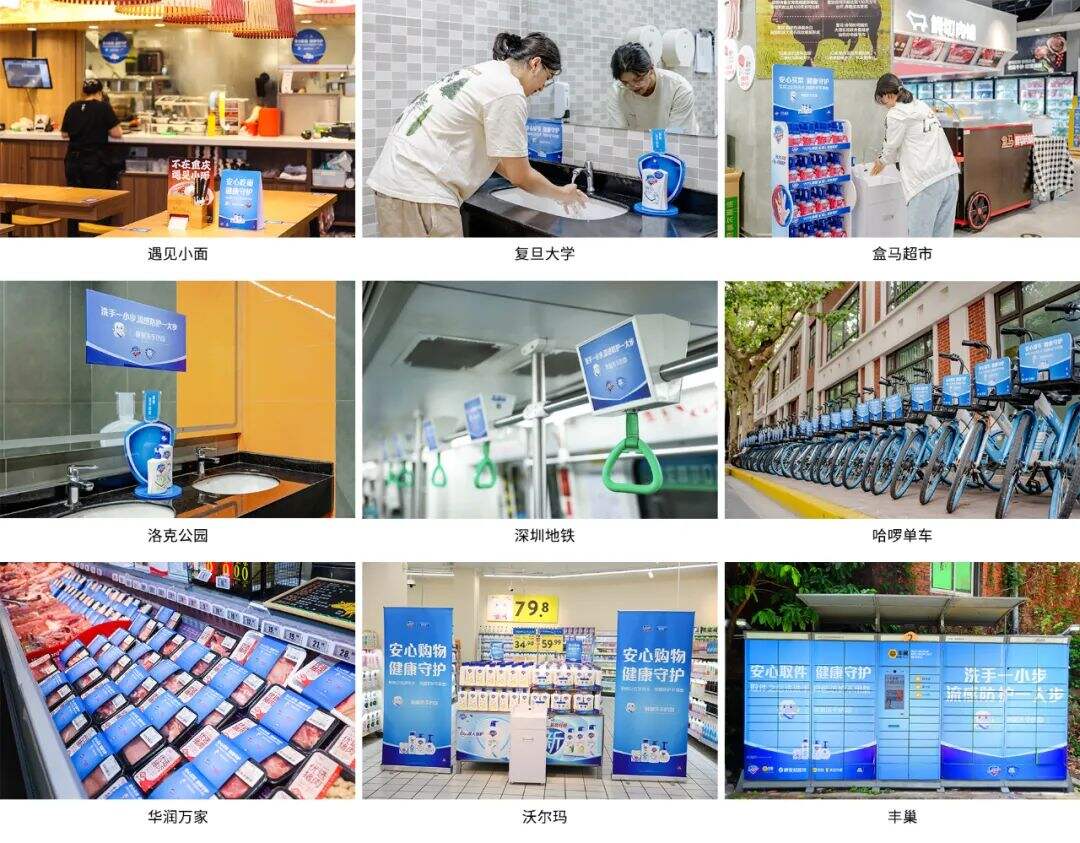 舒肤佳全球洗手日：谢谢洗手的你-广告人干货库