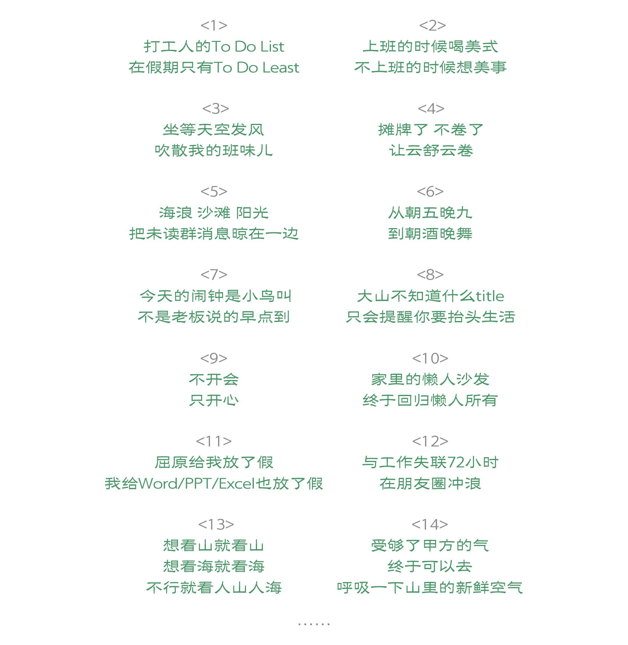广告人干货库 饿了么粽叶诗歌展,写下100种假期的快乐-广告人干货库