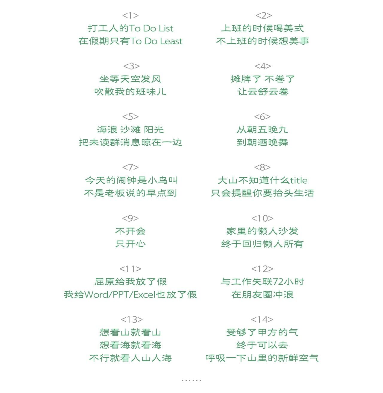 广告人干货库