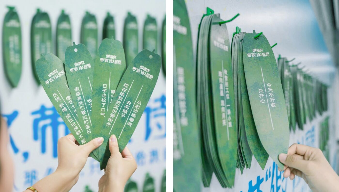 广告人干货库 饿了么粽叶诗歌展,写下100种假期的快乐-广告人干货库