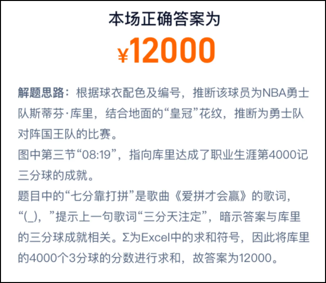 广告人干货库 淘宝免单,这届网友的年度多巴胺-广告人干货库