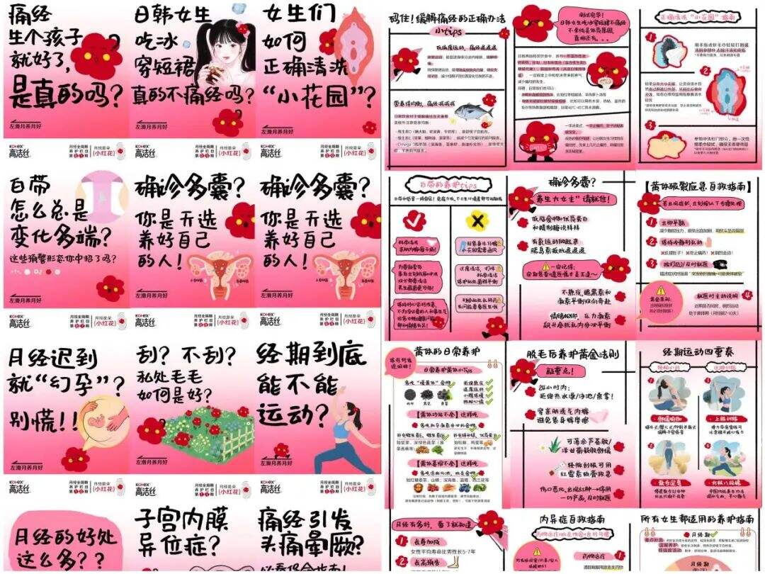 为什么你的营销总无效？4个创意立马拆解！-广告人干货库
