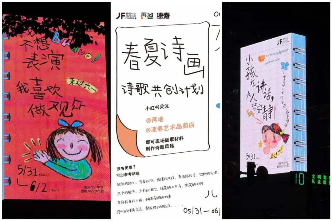 为什么你的营销总无效？4个创意立马拆解！-广告人干货库