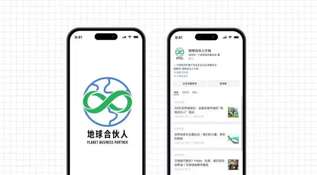 广告人干货库 晒梦x一个地球 | 让可持续创意生根发芽-广告人干货库