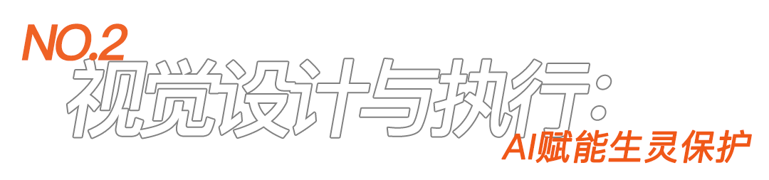 广告人干货库 晒梦x一个地球 | 让可持续创意生根发芽-广告人干货库