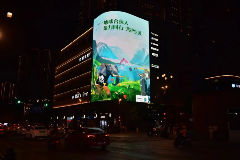 广告人干货库 晒梦x一个地球 | 让可持续创意生根发芽-广告人干货库