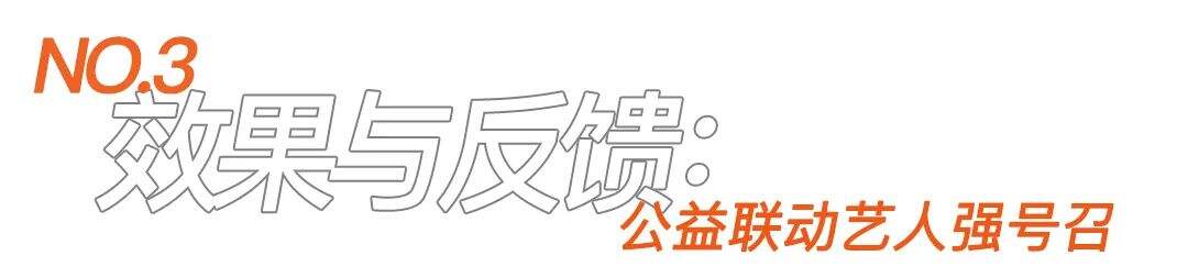 广告人干货库 晒梦x一个地球 | 让可持续创意生根发芽-广告人干货库