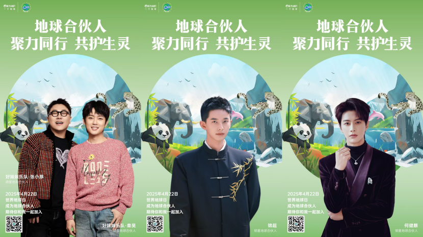 广告人干货库 晒梦x一个地球 | 让可持续创意生根发芽-广告人干货库