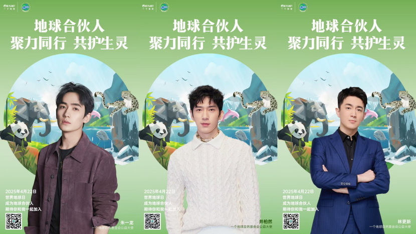 广告人干货库 晒梦x一个地球 | 让可持续创意生根发芽-广告人干货库