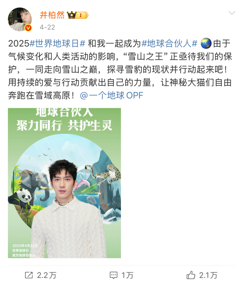 广告人干货库 晒梦x一个地球 | 让可持续创意生根发芽-广告人干货库