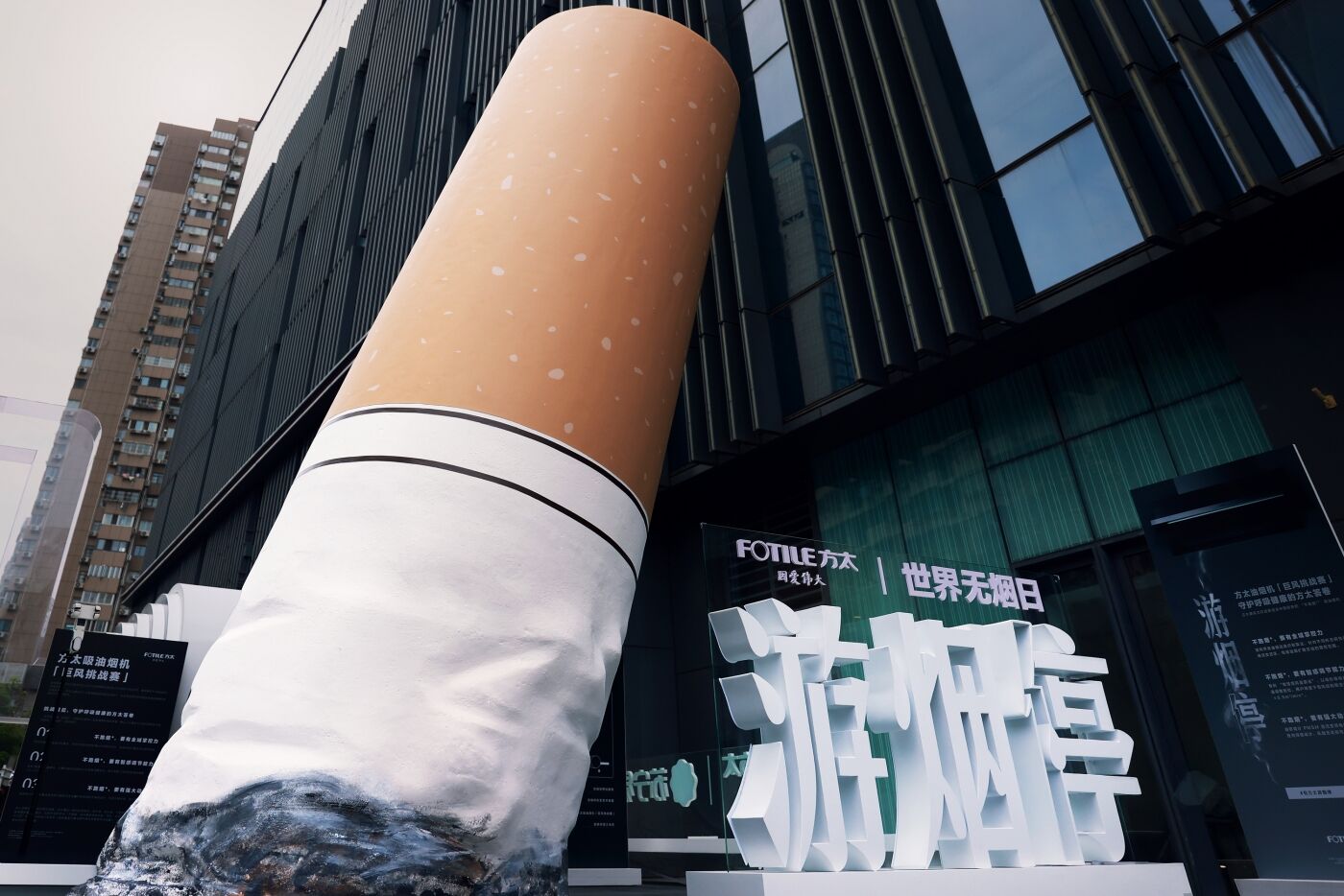 广告人干货库 世界无烟日,为方太续写新故事-广告人干货库