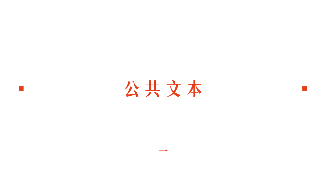 群玉山三周年〔广告长文案精选集〕-广告人干货库