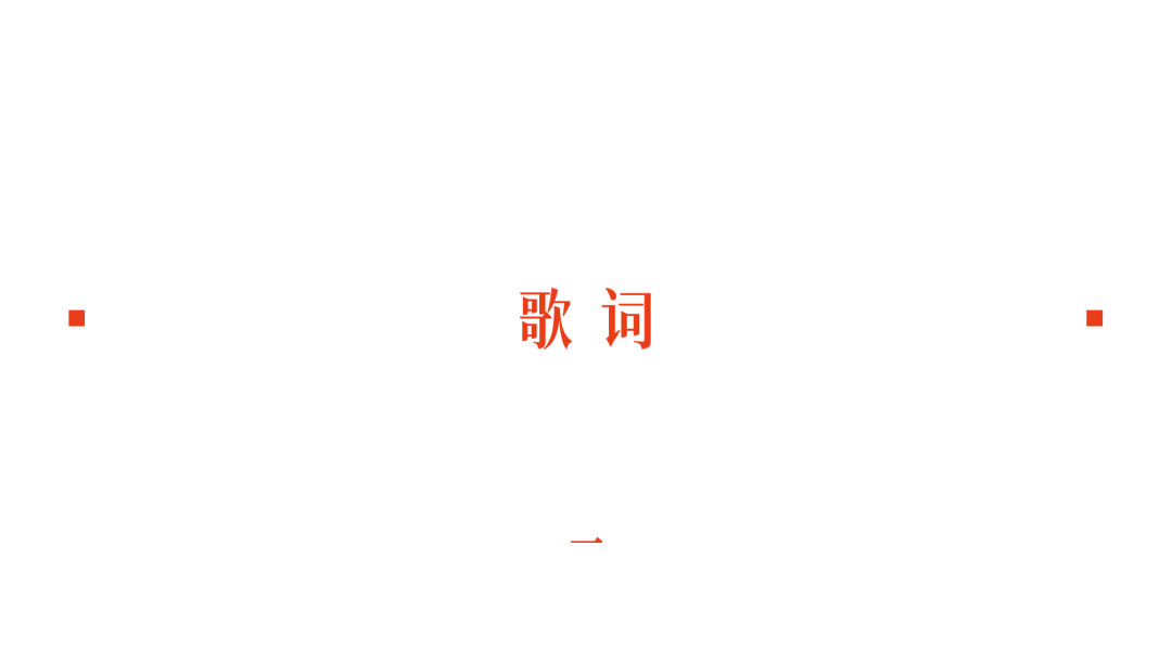 群玉山三周年〔广告长文案精选集〕-广告人干货库