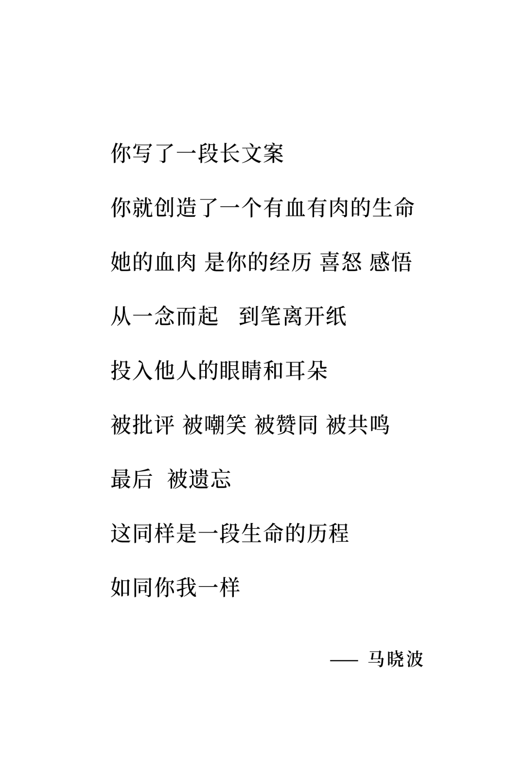 群玉山三周年〔广告长文案精选集〕-广告人干货库