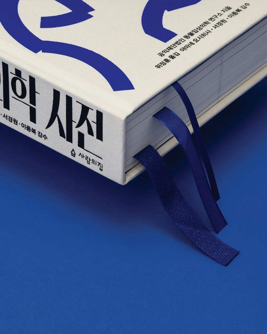 广告人干货库 这10本,就是今年韩国最美的书-广告人干货库