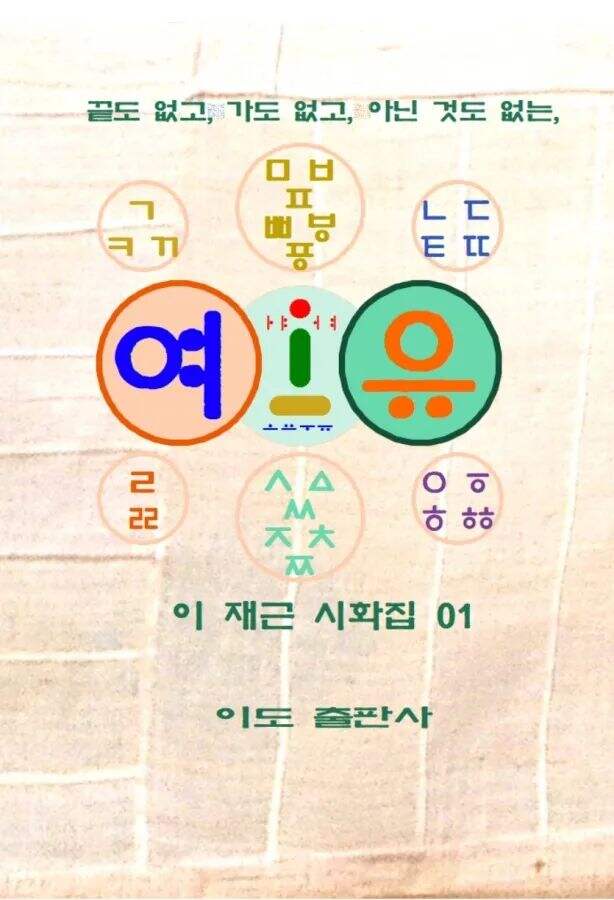广告人干货库 这10本,就是今年韩国最美的书-广告人干货库