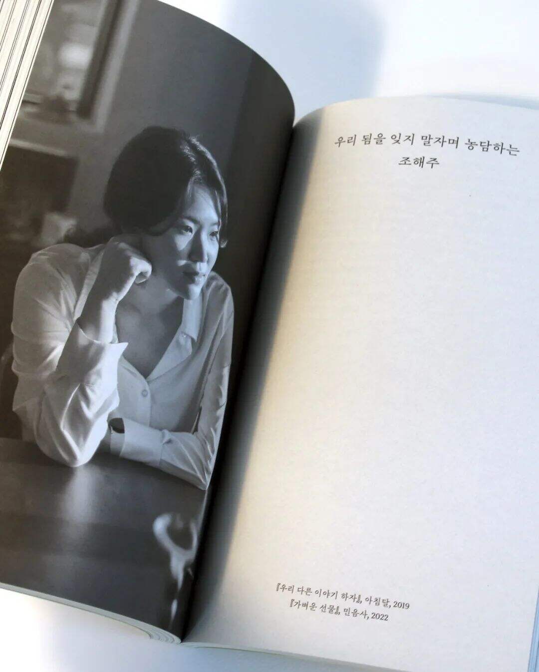 广告人干货库 这10本,就是今年韩国最美的书-广告人干货库