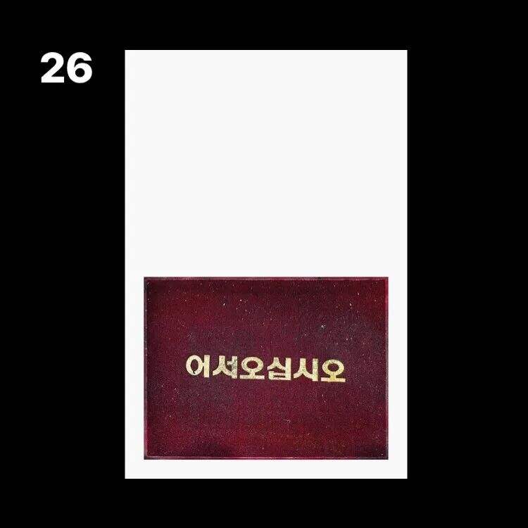 广告人干货库 这10本,就是今年韩国最美的书-广告人干货库