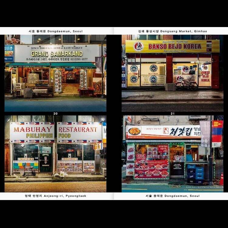 广告人干货库 这10本,就是今年韩国最美的书-广告人干货库