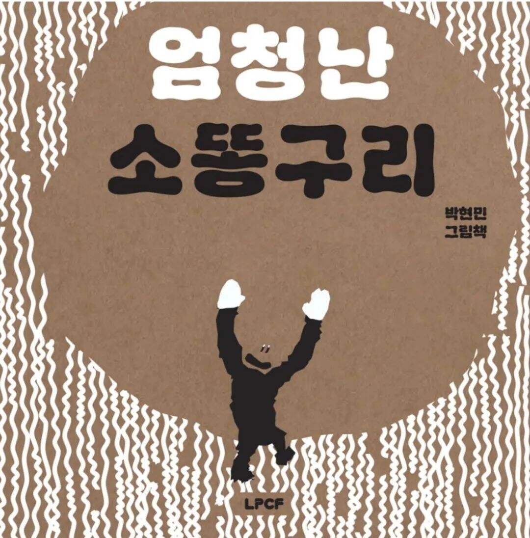 广告人干货库 这10本,就是今年韩国最美的书-广告人干货库