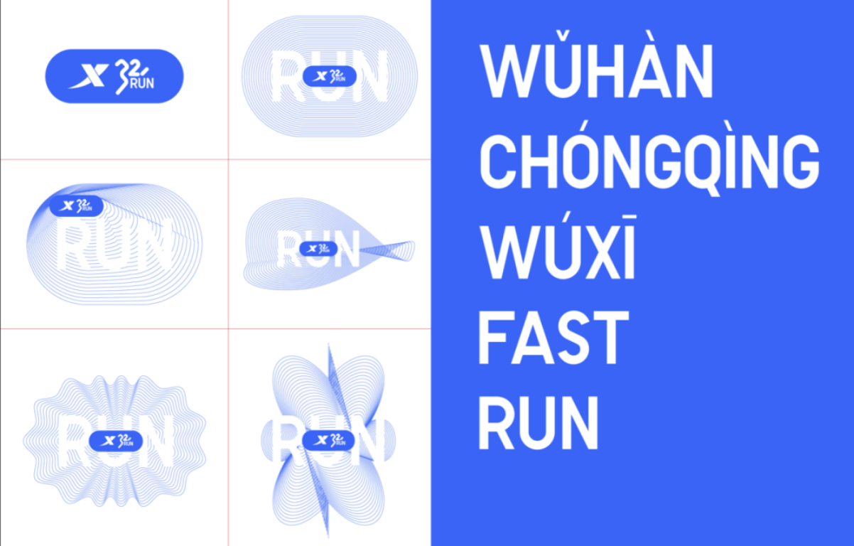 特步 · 321跑步节，跑出飞一般-广告人干货库