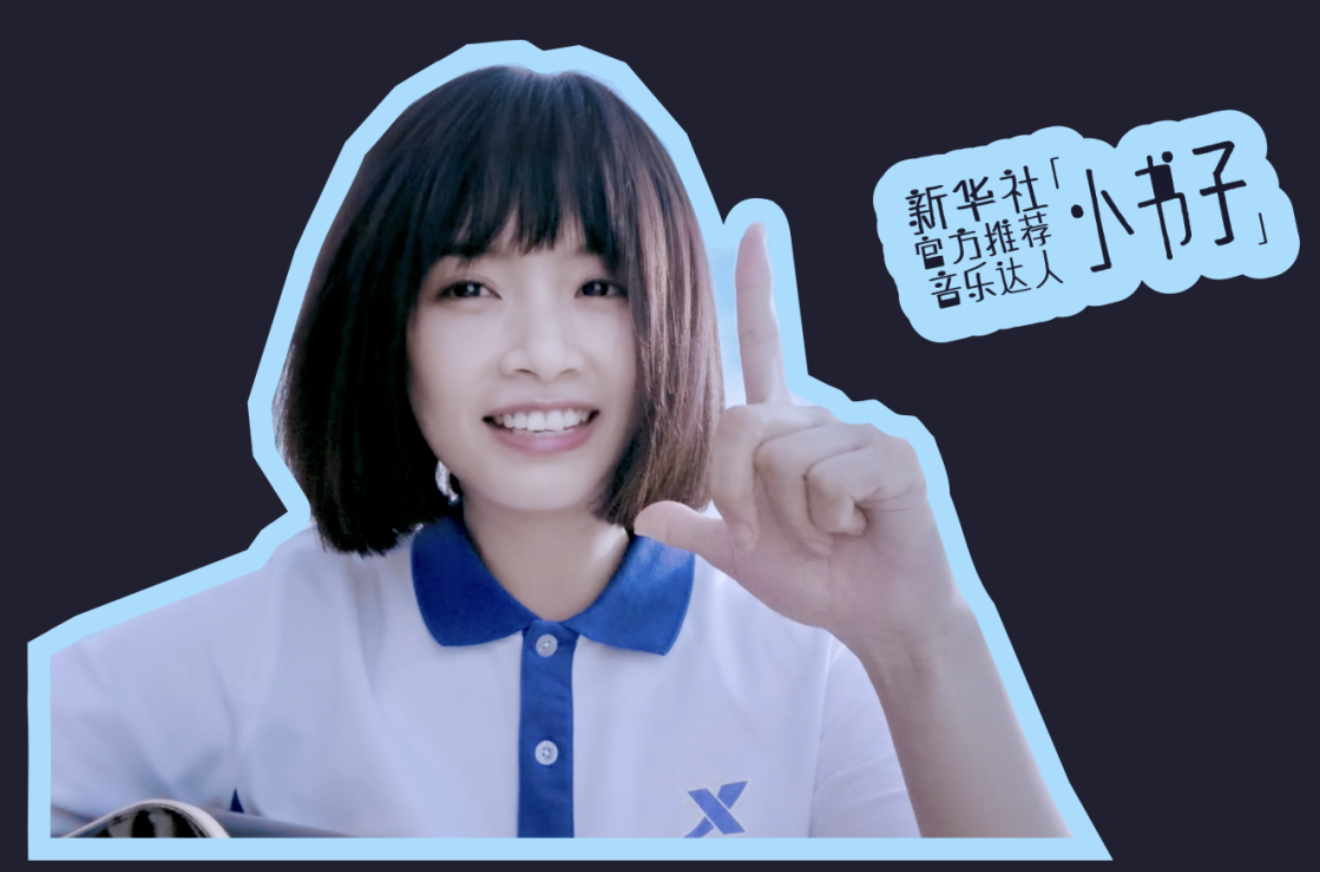 特步 · 321跑步节，跑出飞一般-广告人干货库