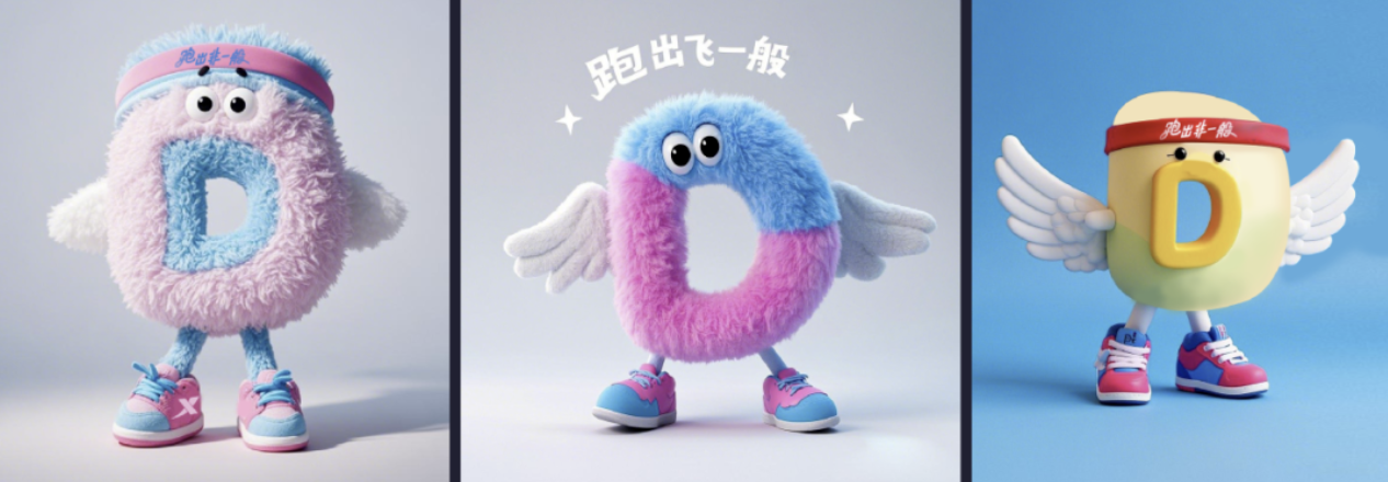 特步 · 321跑步节，跑出飞一般-广告人干货库