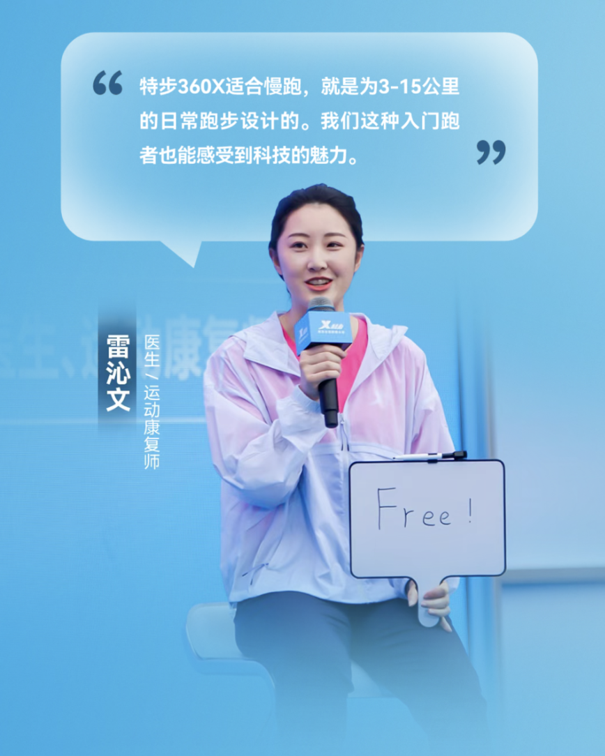 特步 · 321跑步节，跑出飞一般-广告人干货库