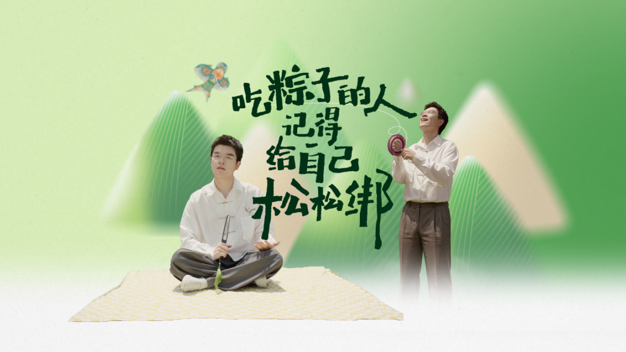 广告人干货库 柯洁自导自演?端午节最解气广告,贴脸开大!-广告人干货库