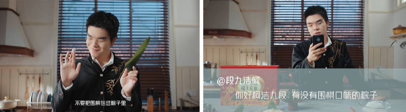 广告人干货库 柯洁自导自演?端午节最解气广告,贴脸开大!-广告人干货库