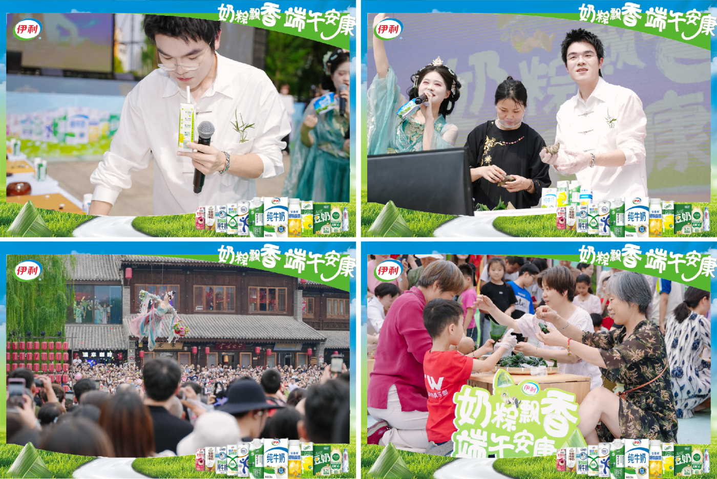 广告人干货库 柯洁自导自演?端午节最解气广告,贴脸开大!-广告人干货库