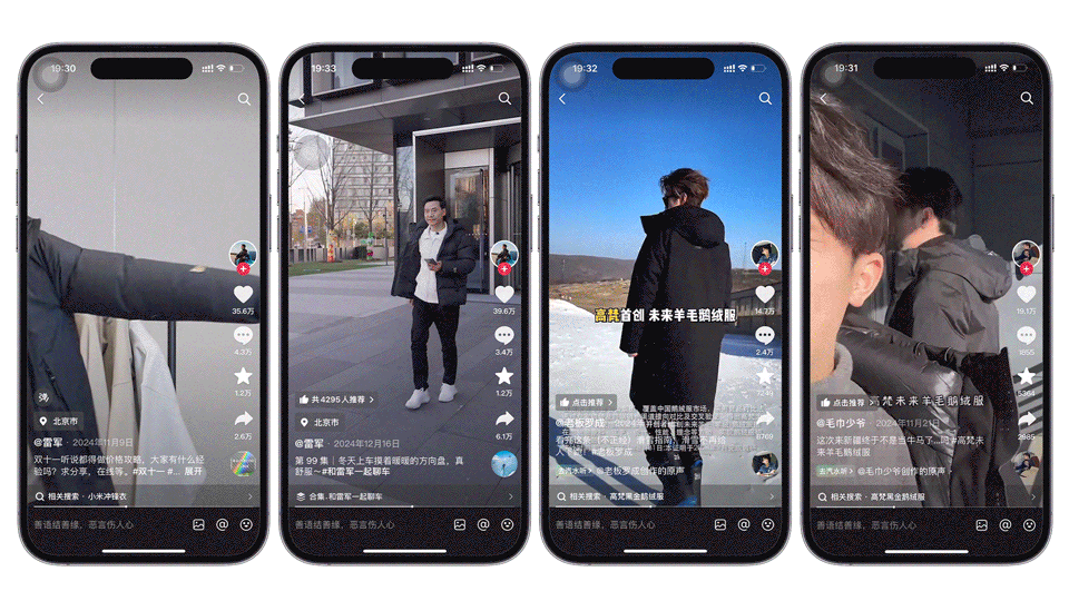 高梵：首创未来羊毛鹅绒服，重构奢华户外法则-广告人干货库