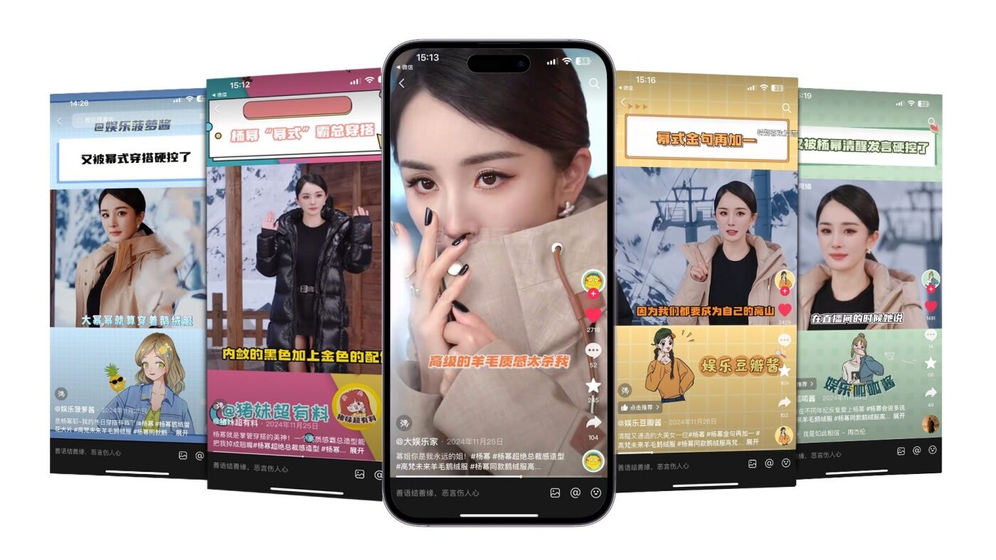 高梵：首创未来羊毛鹅绒服，重构奢华户外法则-广告人干货库
