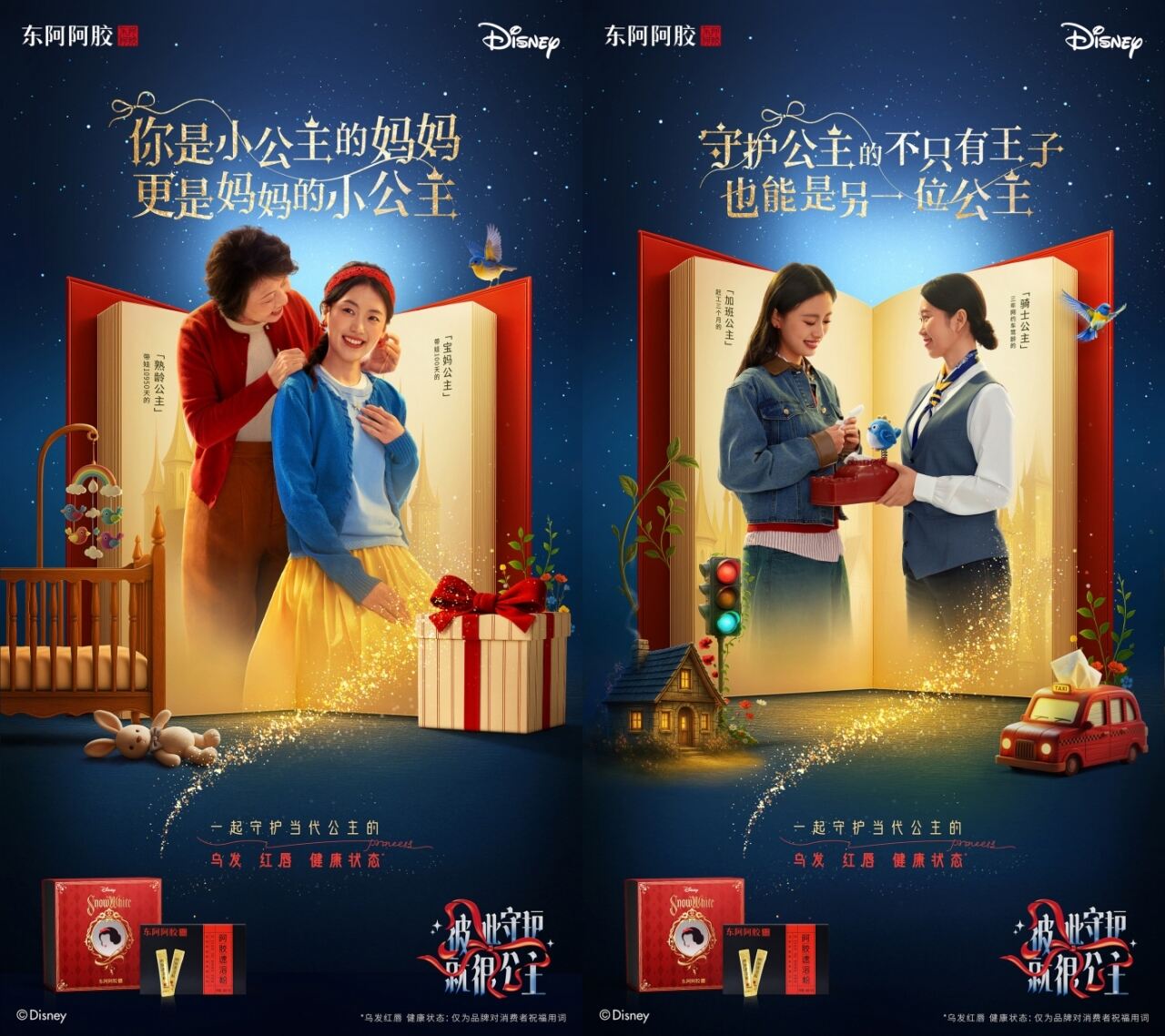 广告人干货库