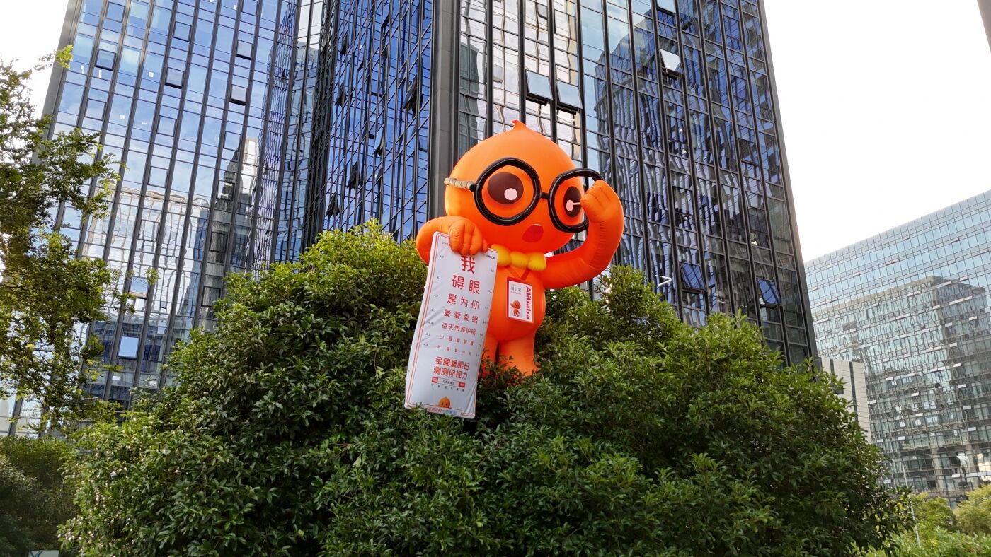 广告人干货库 淘小宝:我碍眼是为你爱眼-广告人干货库