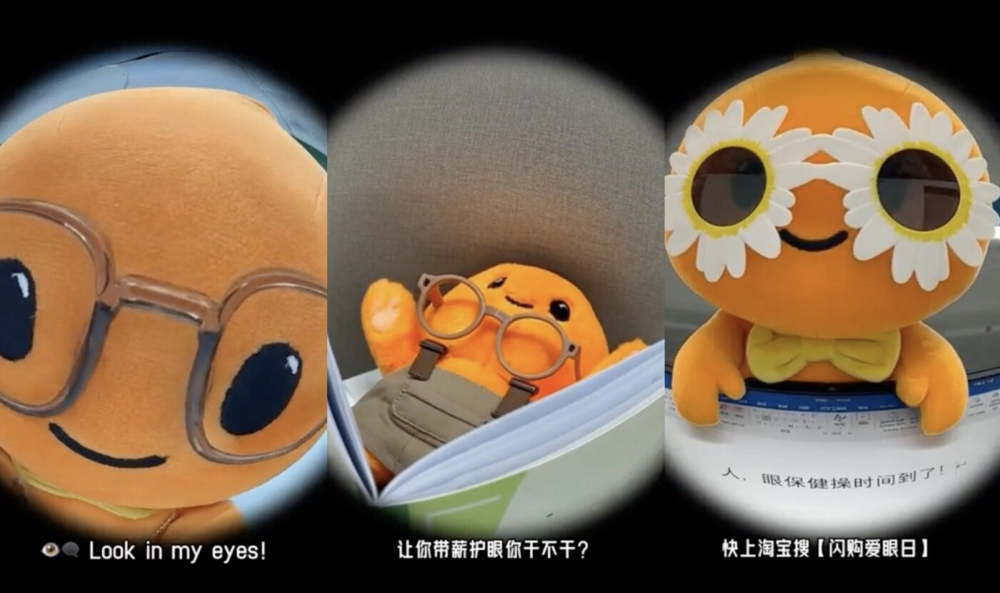 广告人干货库 淘小宝:我碍眼是为你爱眼-广告人干货库