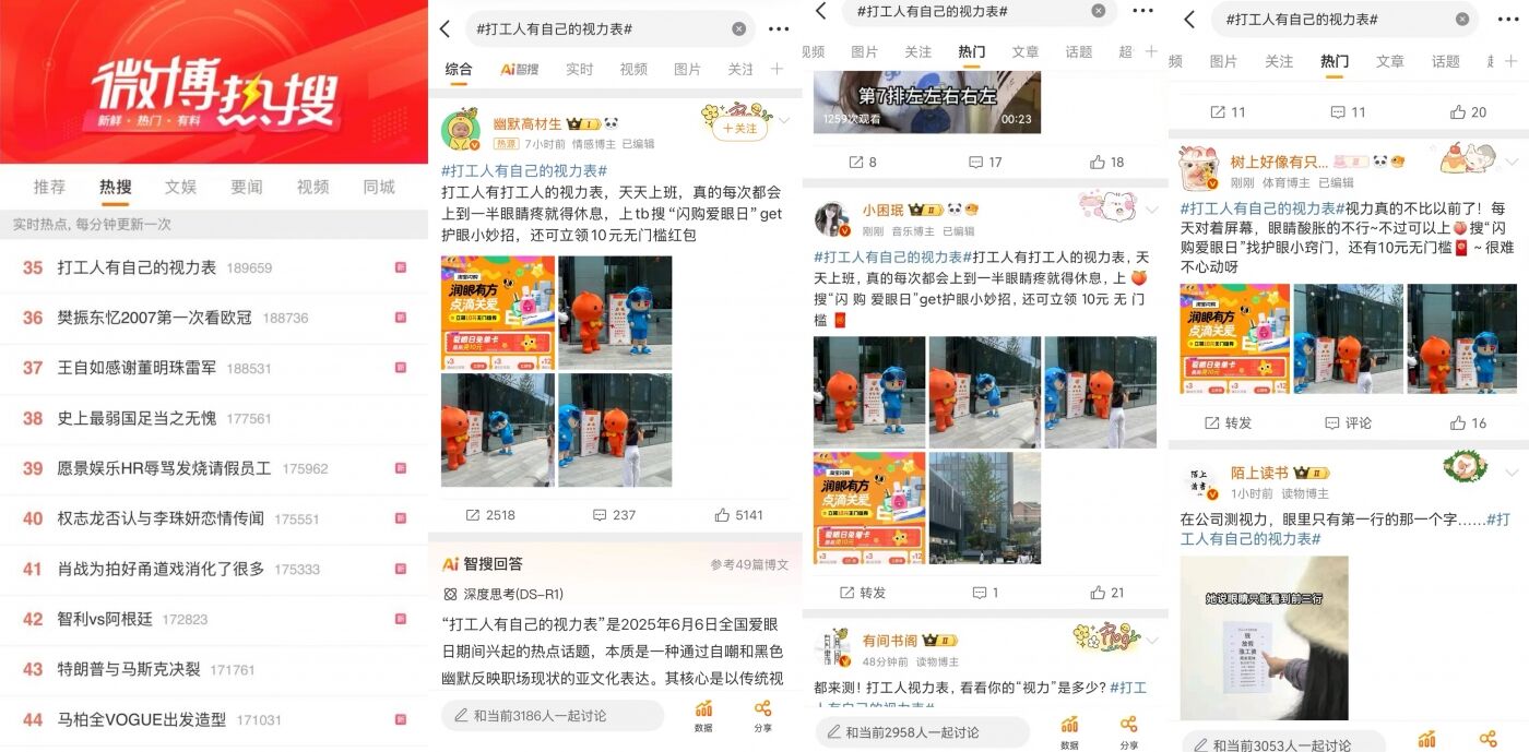 广告人干货库 淘小宝:我碍眼是为你爱眼-广告人干货库