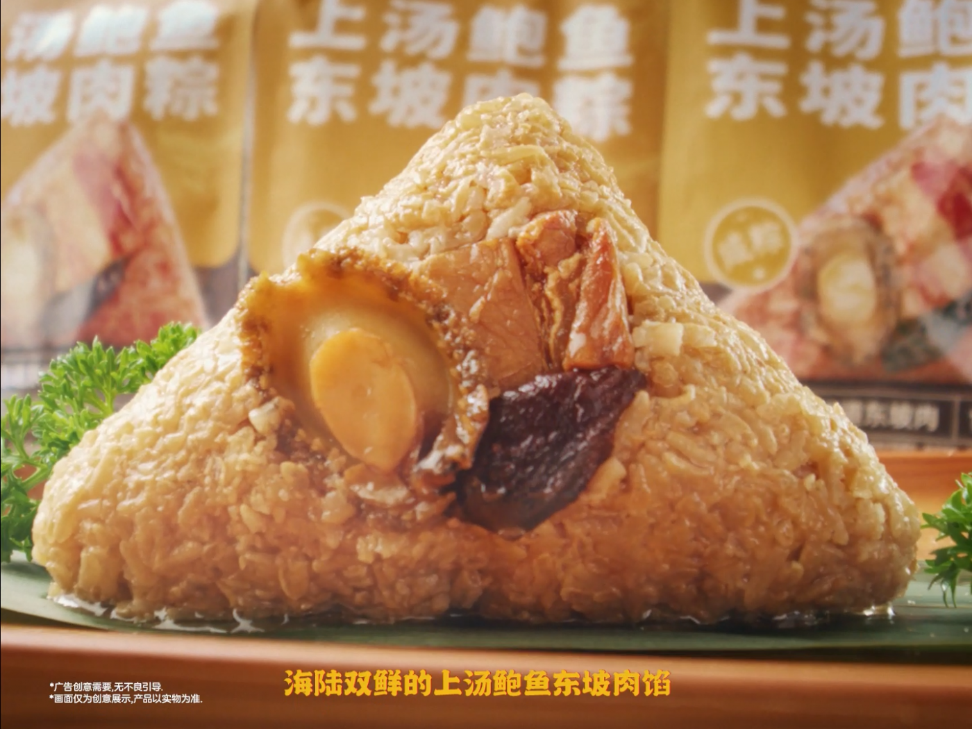 广告人干货库 沃尔玛的端午连环计,也太...谐门了吧!-广告人干货库