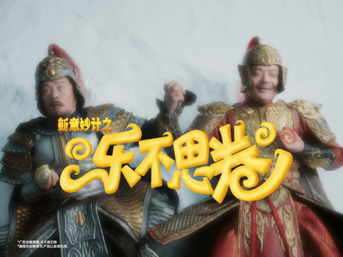 广告人干货库 沃尔玛的端午连环计,也太...谐门了吧!-广告人干货库