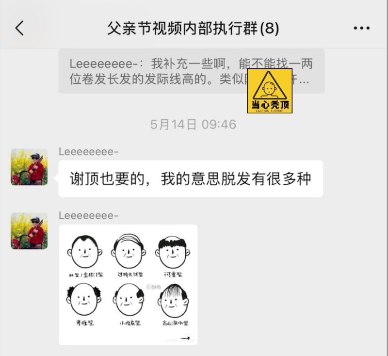 广告人干货库
