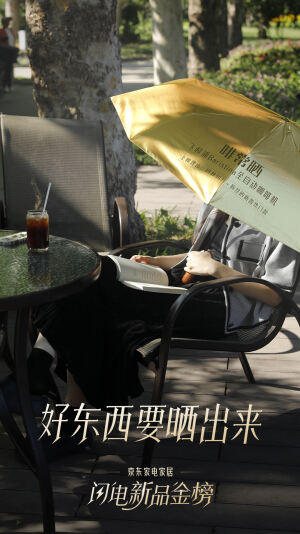 广告人干货库
