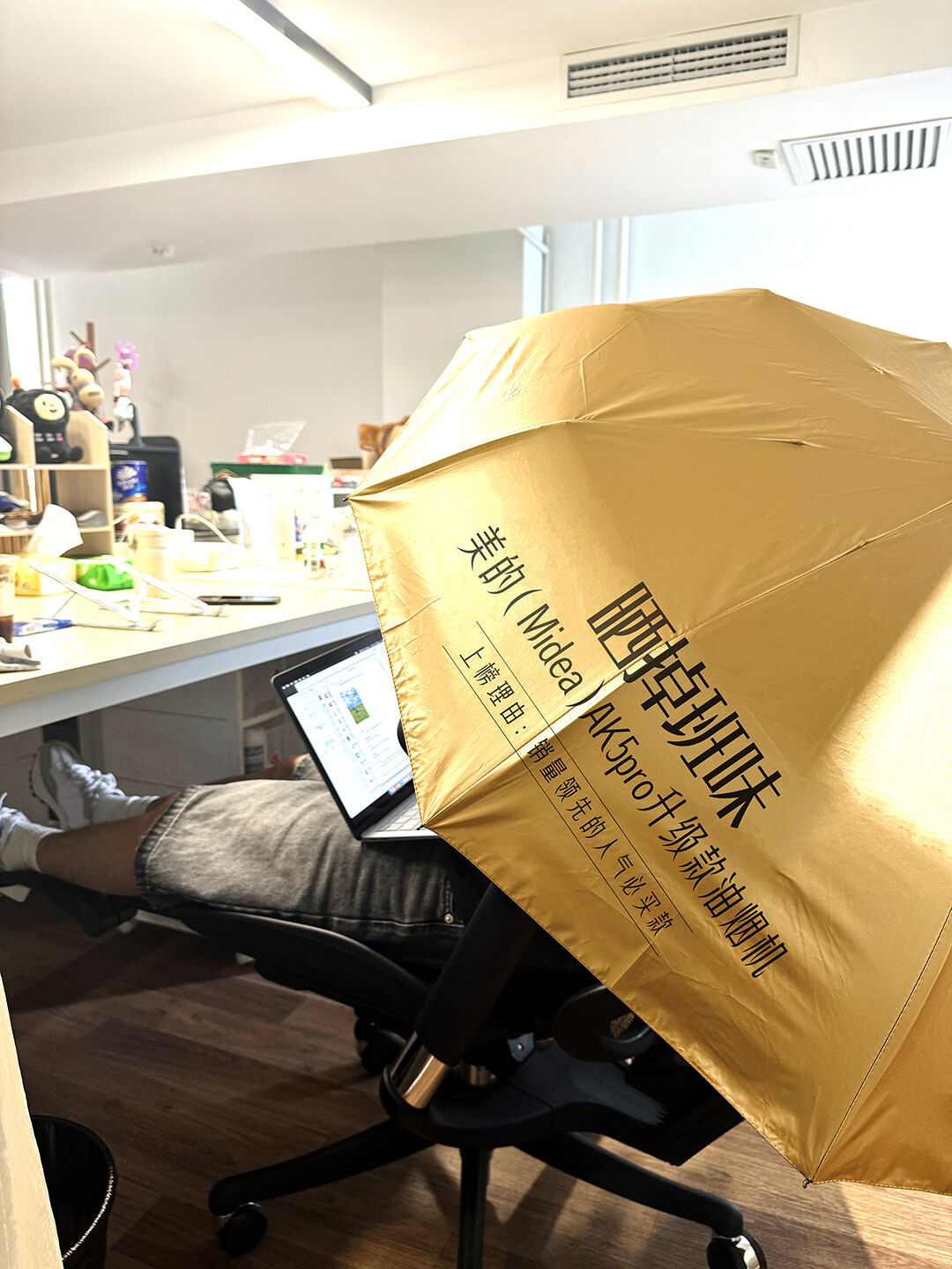 广告人干货库 为什么建议你多晒晒:夏日限定的Idea,让好东西统统晒出来~-广告人干货库