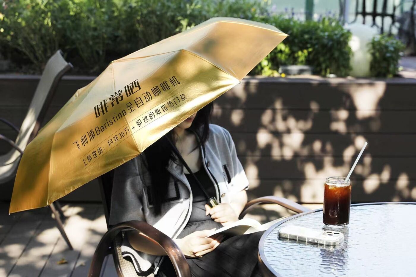 广告人干货库 为什么建议你多晒晒:夏日限定的Idea,让好东西统统晒出来~-广告人干货库