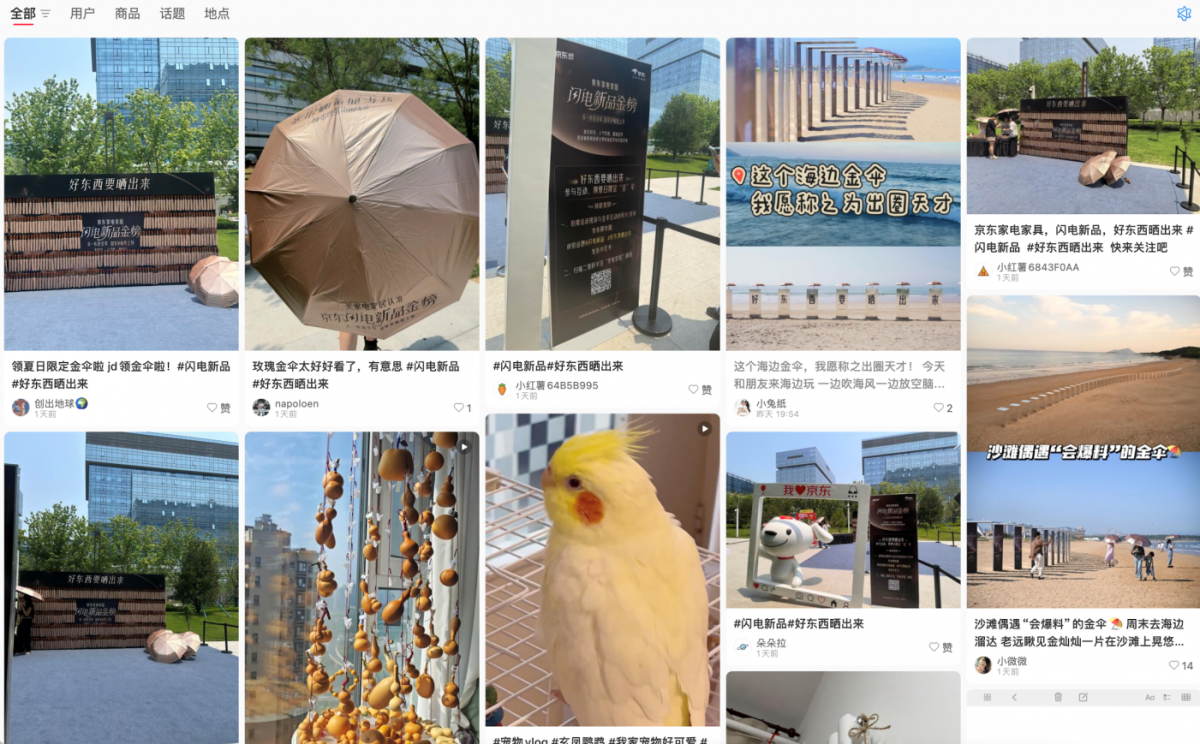 广告人干货库
