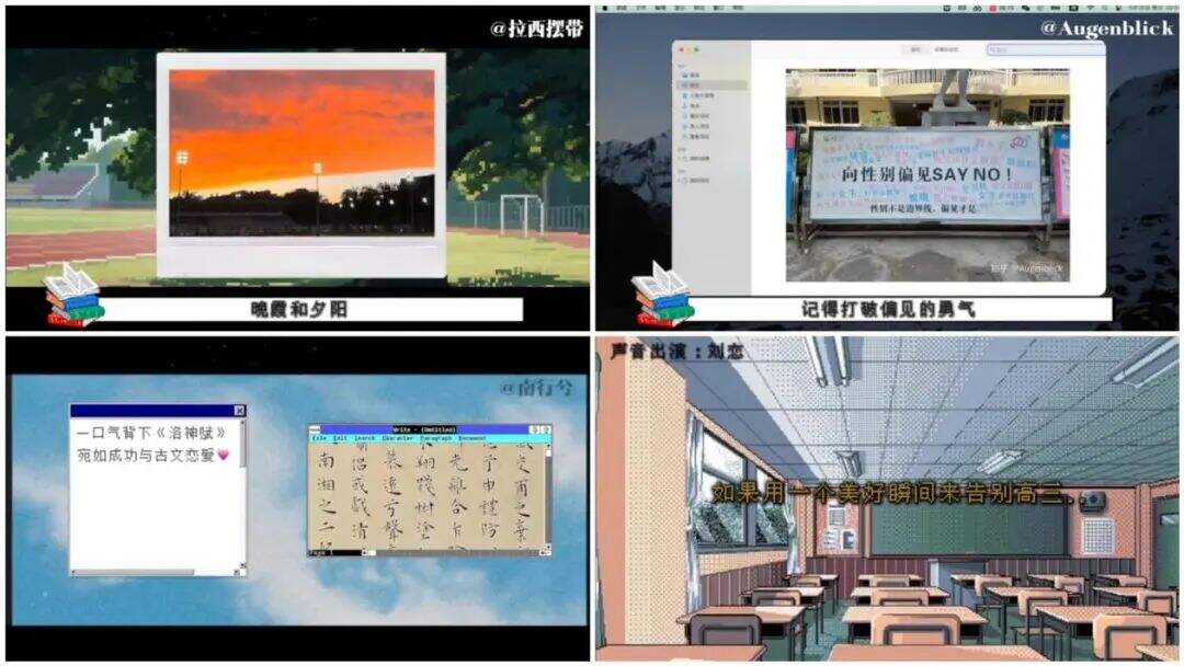 广告人干货库 复盘2025年高考品牌营销案例,谁能“高中”!-广告人干货库