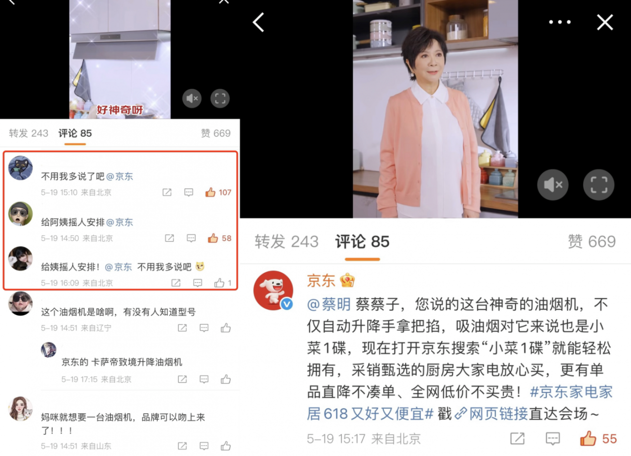 广告人干货库