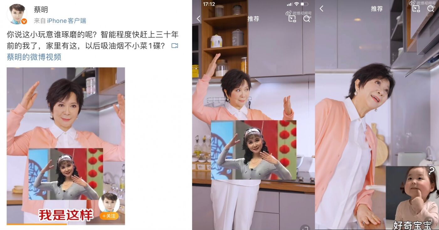 广告人干货库 京东厨卫618:听蔡姨的!入手简单 小菜1碟-广告人干货库