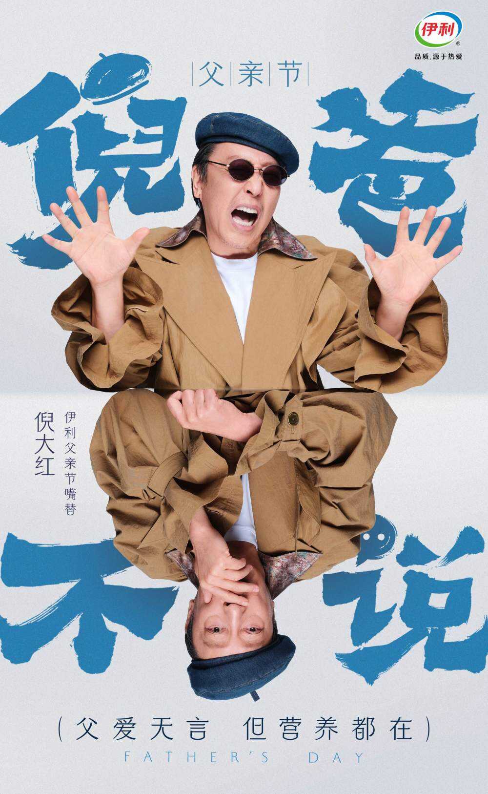 广告人干货库