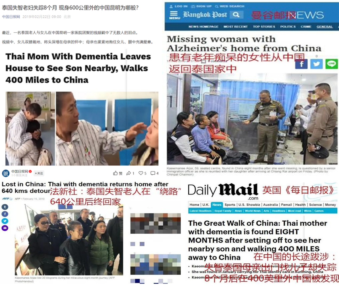 广告人干货库 天猫致敬中泰建交50周年,跟随大象脚步见证爱的同行-广告人干货库